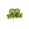 Grafiti | Çift (İz Sarısı)